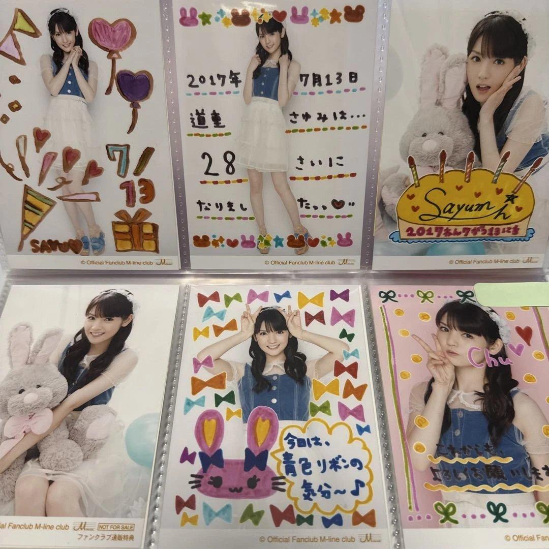 道重さゆみ ② コレクション生写真 シール 78枚セット