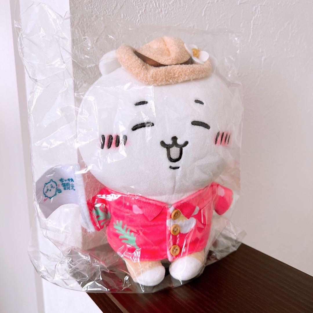 【ゆうゆう】ちいかわ観光　旅行いきたいぬいぐるみ　S