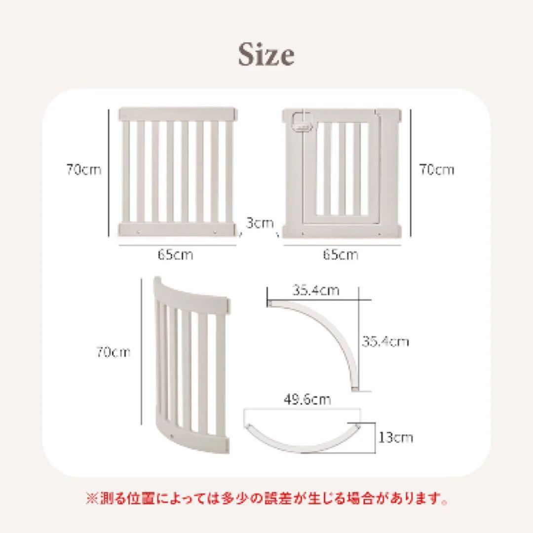 【新品】 おしゃれなペットサークル＋マルチバスケット付き（バーチベージュ）