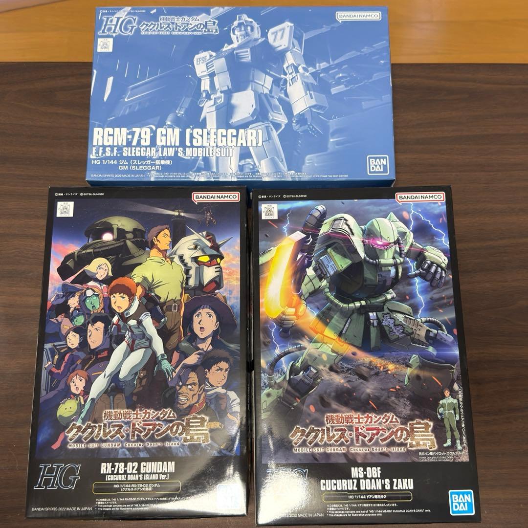 機動戦士ガンダム ククルス・ドアンの島 HG ガンダム、ザク、ジム 3点セット