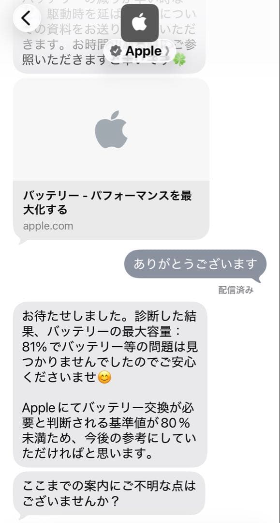 【SALE中】Apple iPad Air (第4世代) 256GB