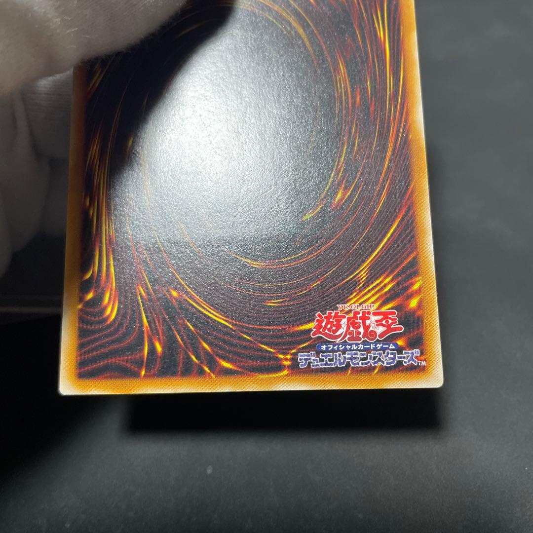 カオスソルジャー　レリーフ