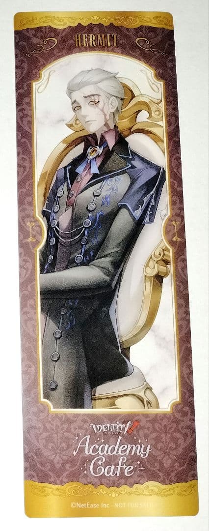 IdentityⅤ 隠者 クリアしおり 特典 アカデミーカフェ 3弾後半