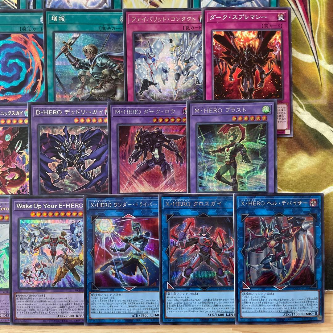 高レアリティ構築 HEROデッキ ヒーローデッキ インクリース フレイムシュート