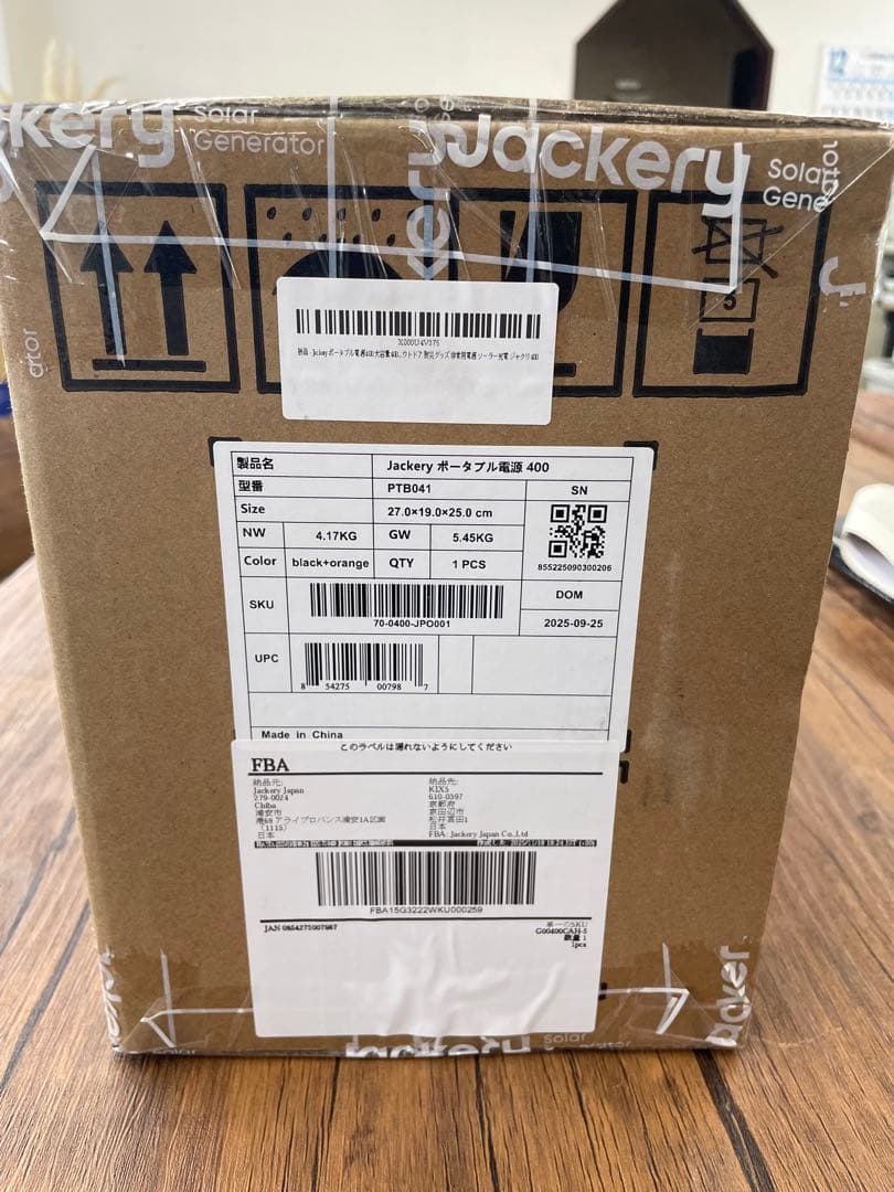 Jackery ポータブル電源 400