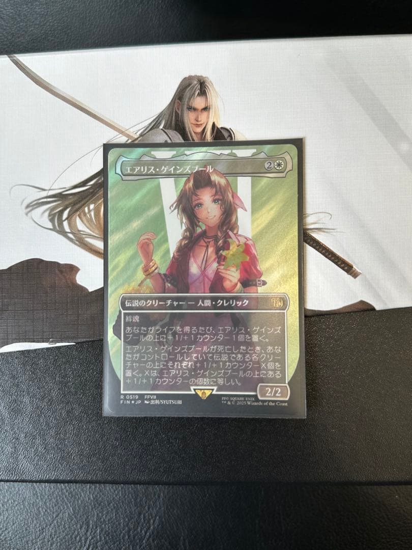 エアリス・ゲインズブール　サージFoil 日本語版　FF MTG