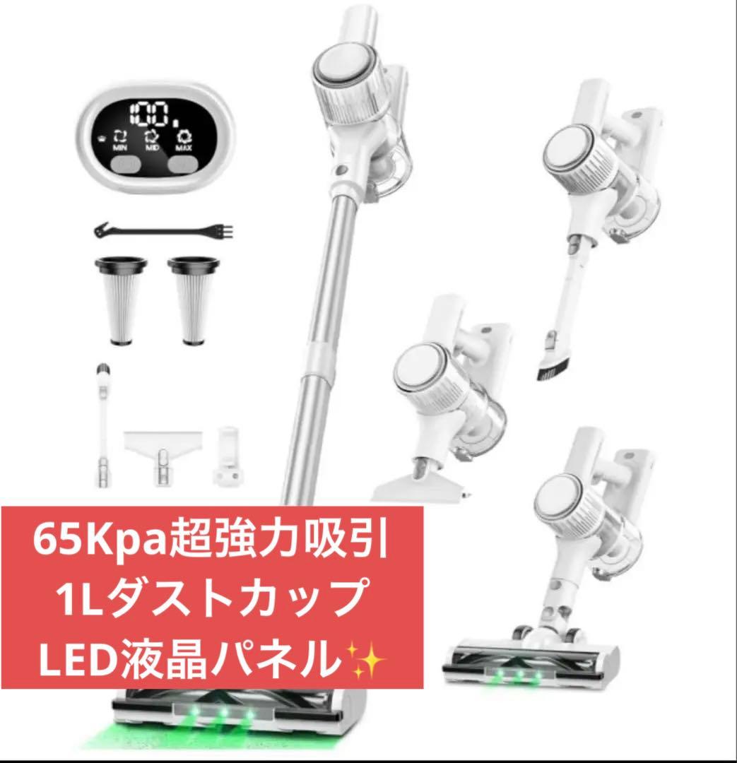 掃除機 コードレス 65Kpa超強力吸引　1Lダストカップ