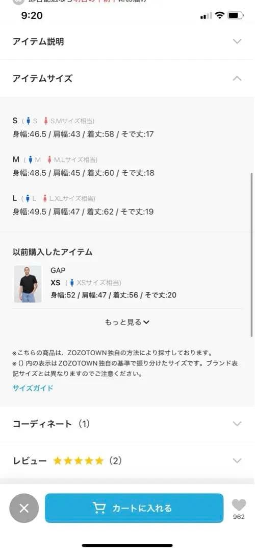 GRANCY スカルラインストーンデザインtシャツ S