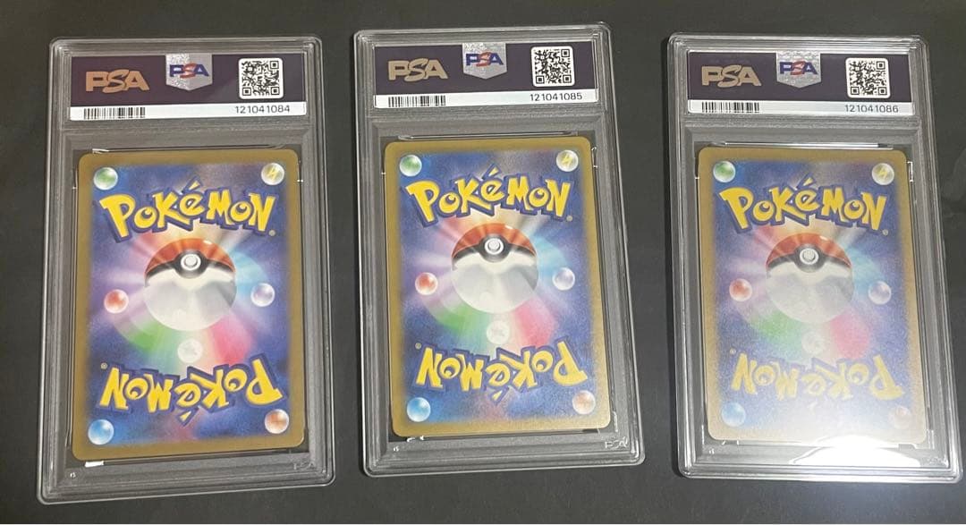 【PSA10】ポケモンカード　フシギダネ　ヒトカゲ　ゼニガメ　3連番　プロモ