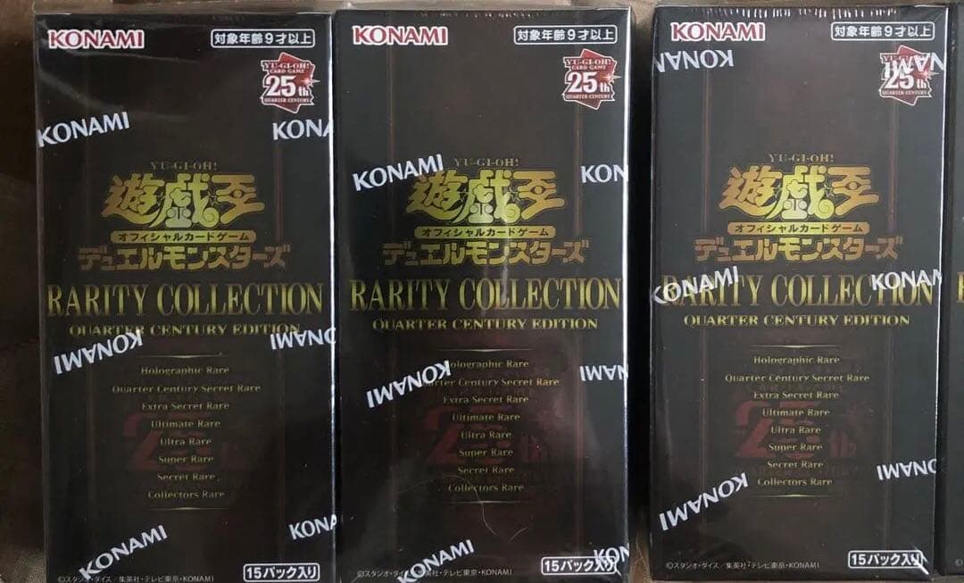 レアコレ　25th シュリンク付き 3box 遊戯王