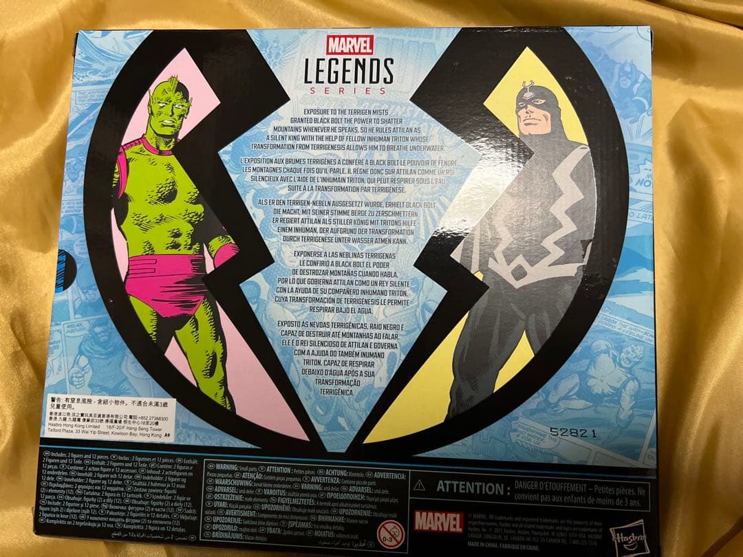 マーベルレジェンド ブラックボルト＆トリトン
