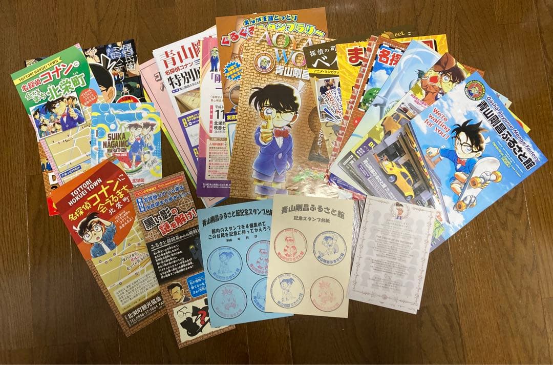 名探偵コナン 20周年記念コレクション　他
