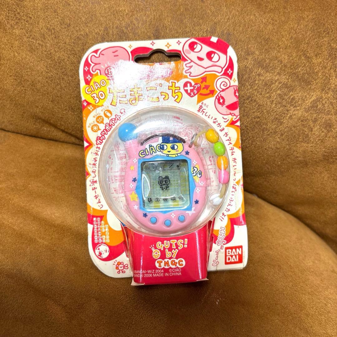 CIAO 超じんせーエンジョイ たまごっちプラス　ちゃお　まめっち　たまごっち