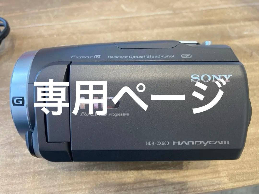 Sony HDR-CX680 ビデオカメラ ハンディカム　本体
