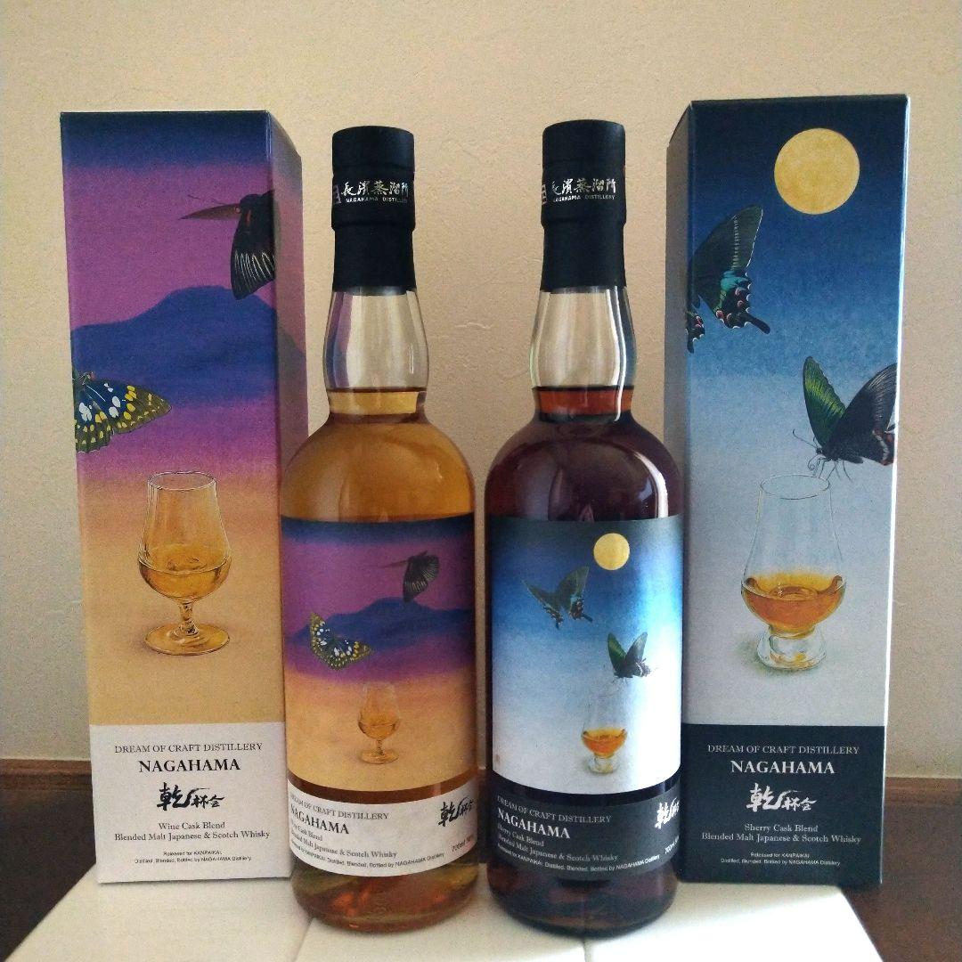 長濱蒸溜所　乾杯会　シェリーカスクブレンド　ワインカスクブレンド　２本セット