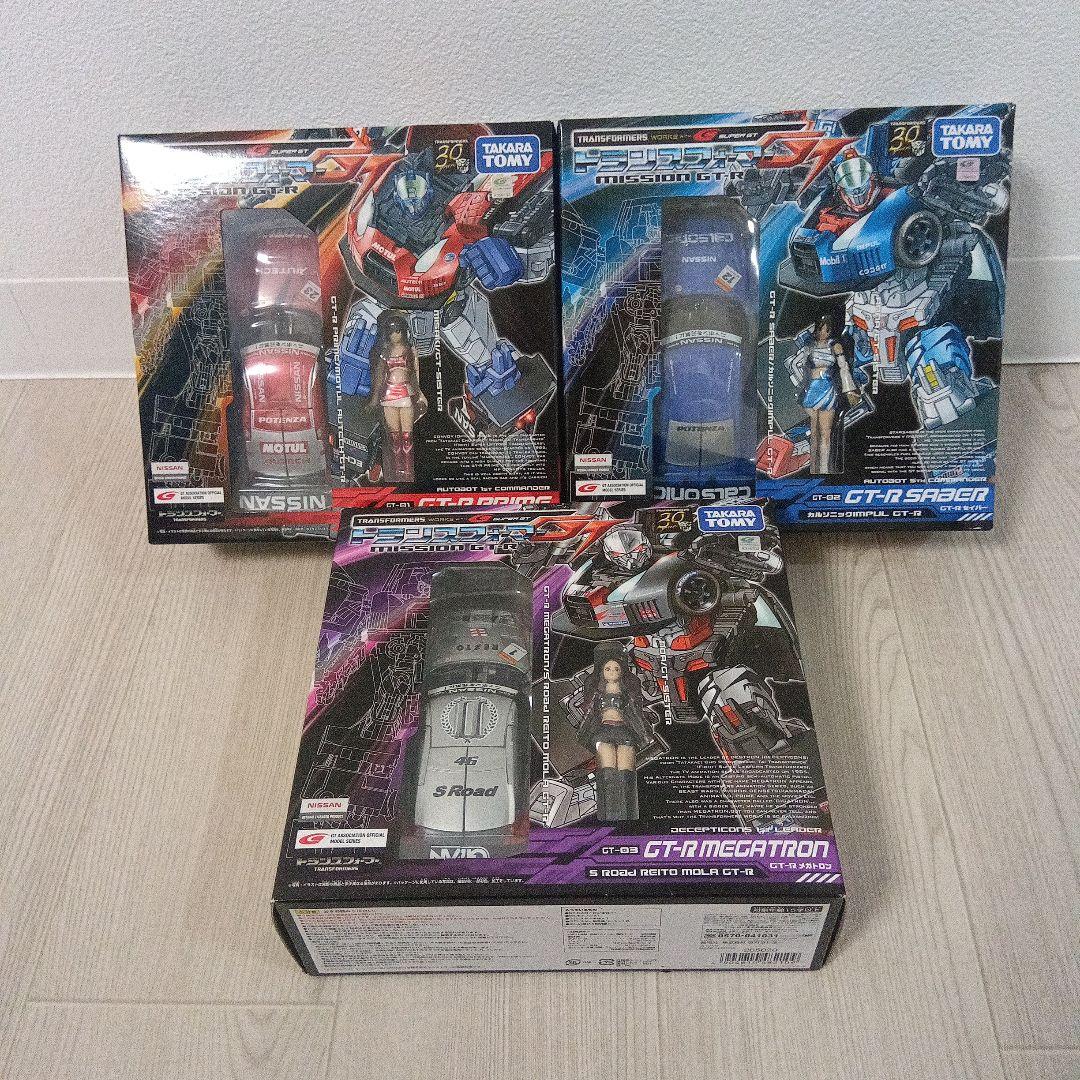 だ*ん様 t533 トランスフォーマー　MISSION GT-R 3点セット