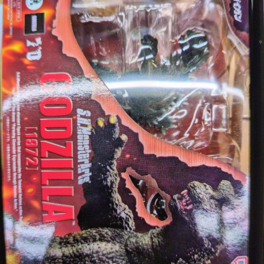 SHモンスターアーツ。ゴジラ対ガイガン1972。