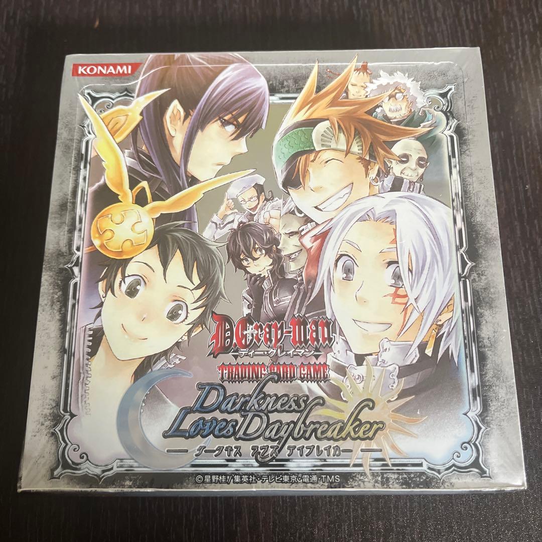 ディーグレイマン　未開封BOX