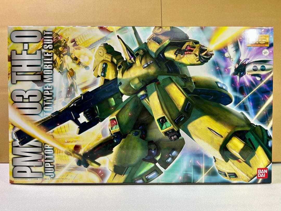 ジオ　ＭＧ　新品　ガンプラ