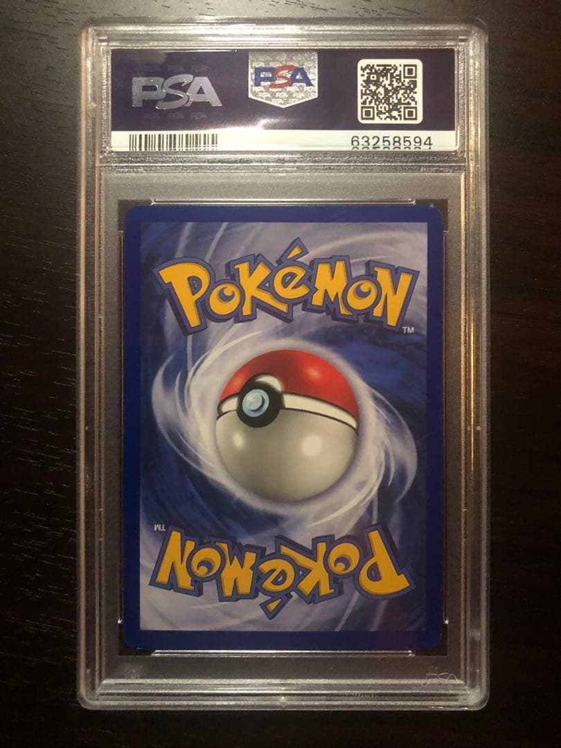 【PSA9】旧裏　ヒトカゲ　Charmander　英語版　ポケモンカードゲーム