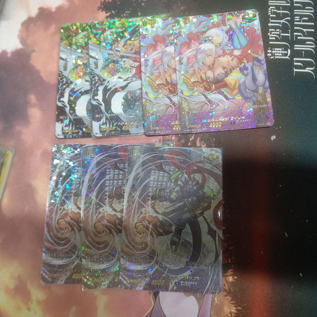 SIRトリガーセット