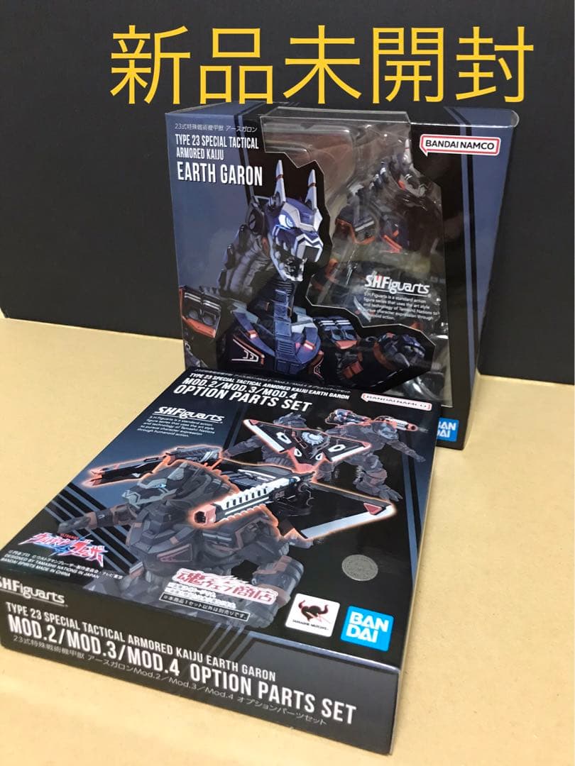 S.H.Figuarts 23式特殊戦術機甲獣アースガロンオプションパーツセット