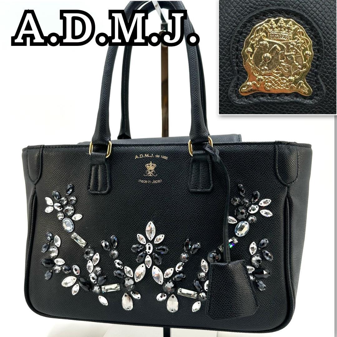 A.D.M.J. スワロフスキー ビジュー ハンドバッグ トートバッグ ブラック
