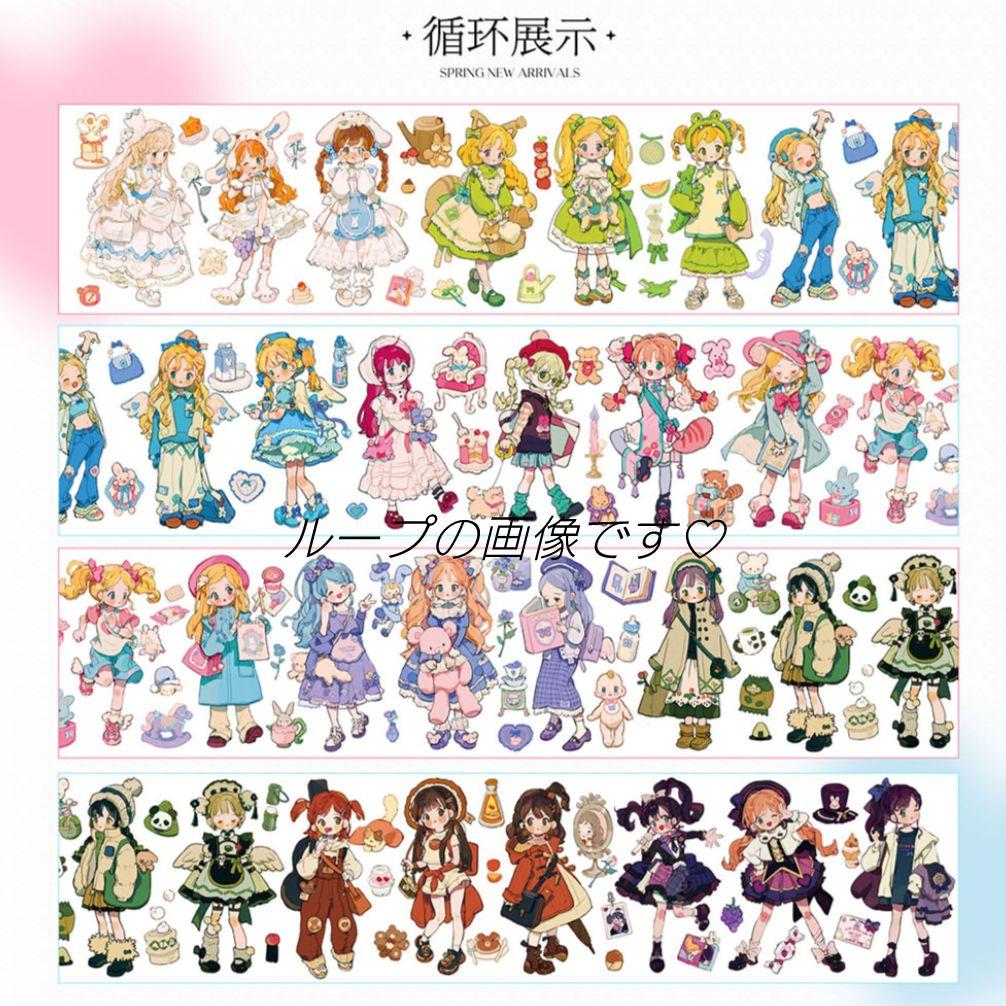 のこり２✩再販✩J472＃彩色衣橱(PET)普通小狗切り売り海外人物マステ女の子