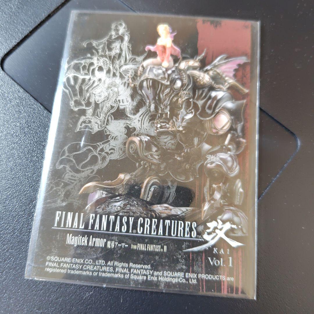 【早い者勝ち！】FFクリーチャーズ　ティナ　カード付き