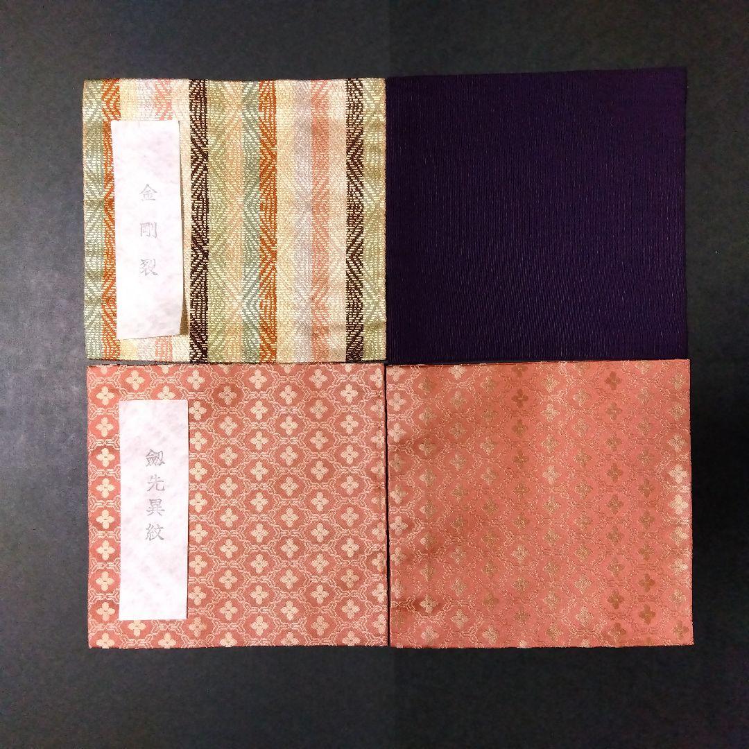 御所籠(茶碗 大津袋 平棗 茶巾箱 仕覆 茶筅筒 振出 網袋 茶杓 古帛紗)外箱