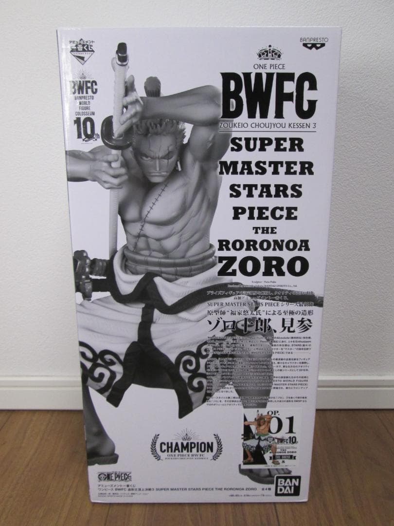 一番くじ ワンピース BWFC 造形王頂上決戦3 ゾロ A賞 01 フィギュア