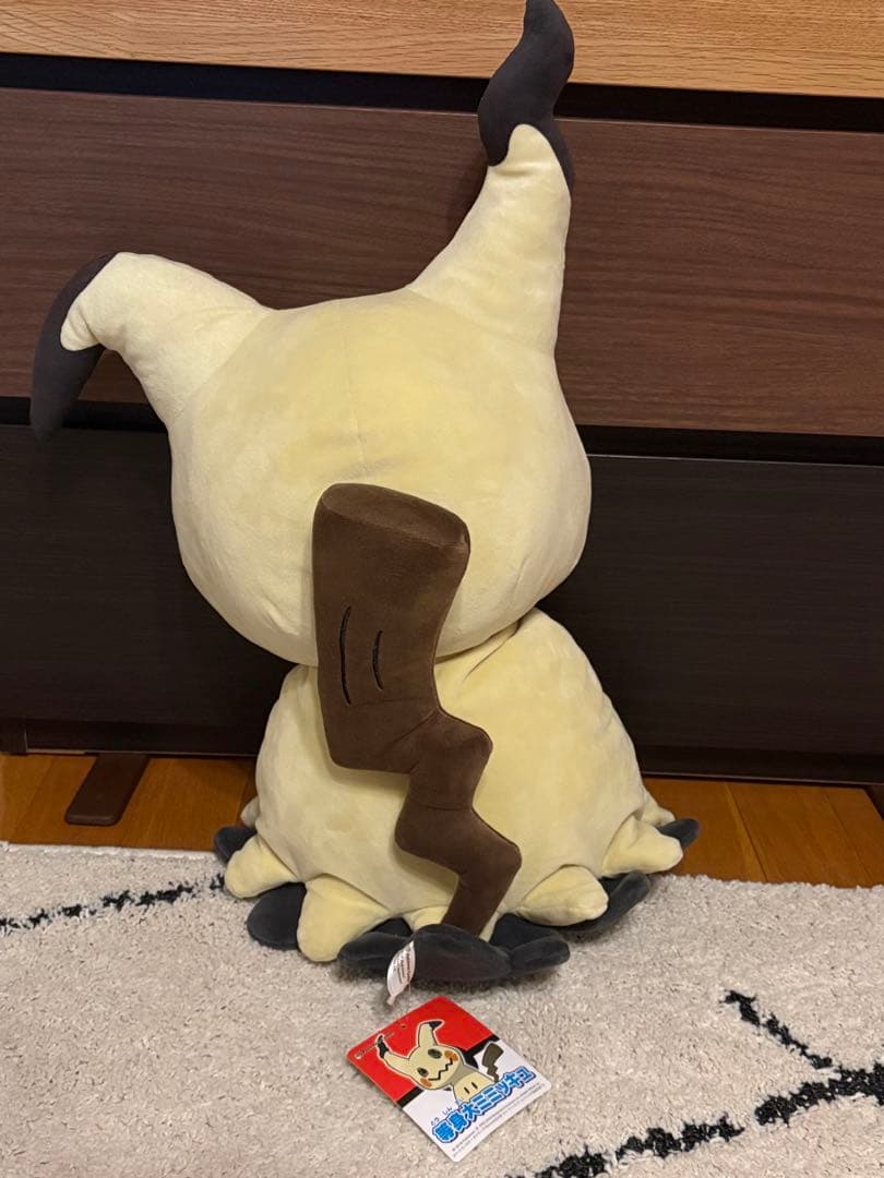 ボ*6様 ミミッキュ 等身大ぬいぐるみ 約30cm 公式タグ付き(公式SOLDO