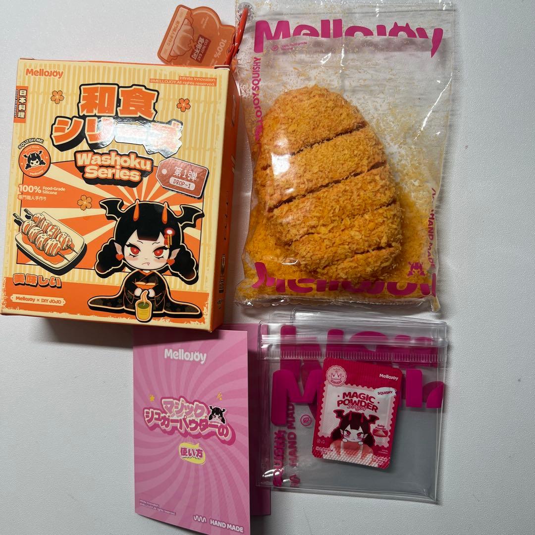 Mellojoy スクイーズ 和食シリーズ とんかつ トンカツ サクサク