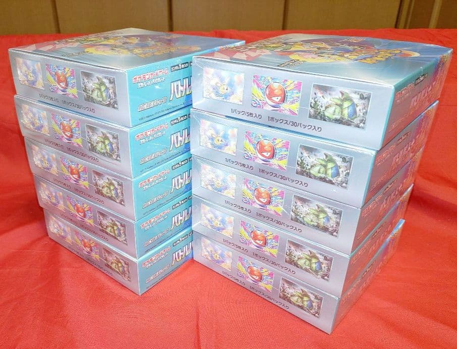 ポケモンカード　バトルパートナーズ　シュリンク付き10ボックス