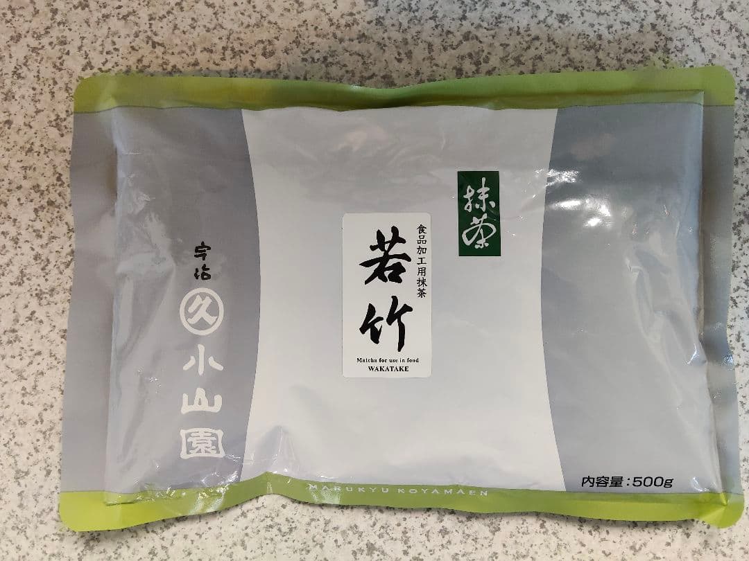 宇治 丸久小山園 抹茶 若竹500g袋 賞味期限2026/7以降 匿名配送