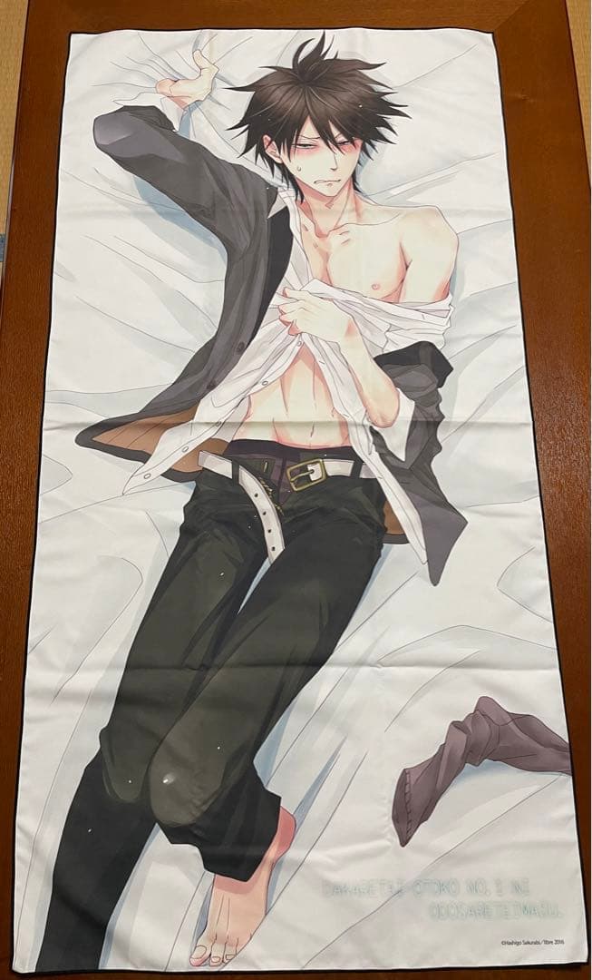 抱かれたい男1位に脅されてます　高人　准太　アニくじ