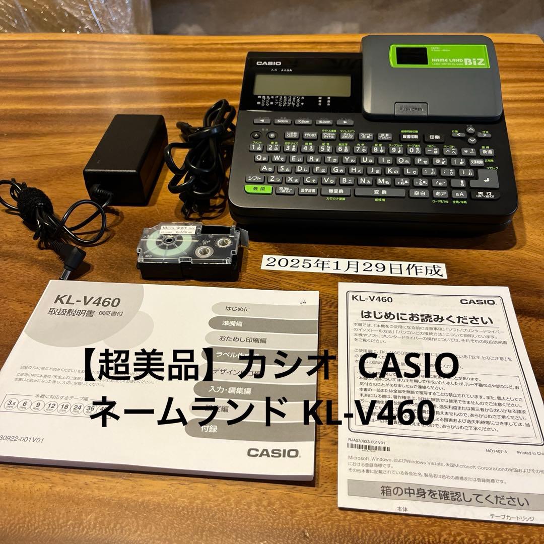 【超美品】カシオ ネームランド KL-V460 CASIO