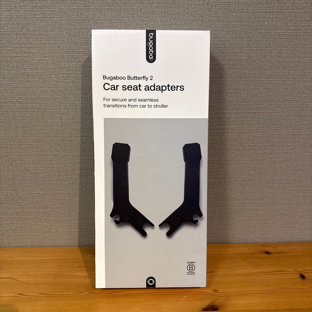 【未開封】Bugaboo バガブー バタフライ2 カーシートアダプター