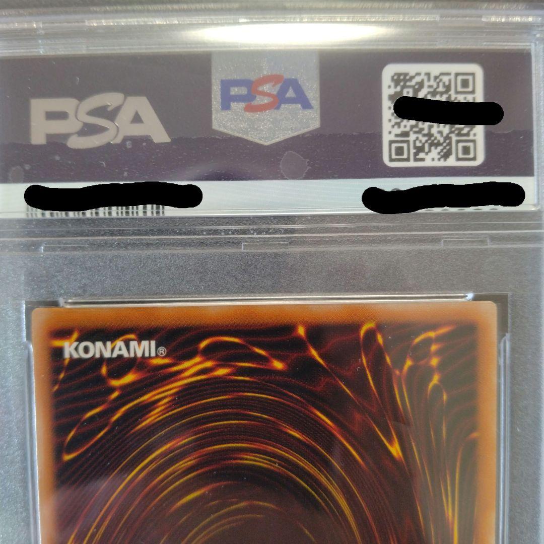 遊戯王　カオス・ソルジャー　PSA10　レリーフ　黄金個体　ワンオーナー品