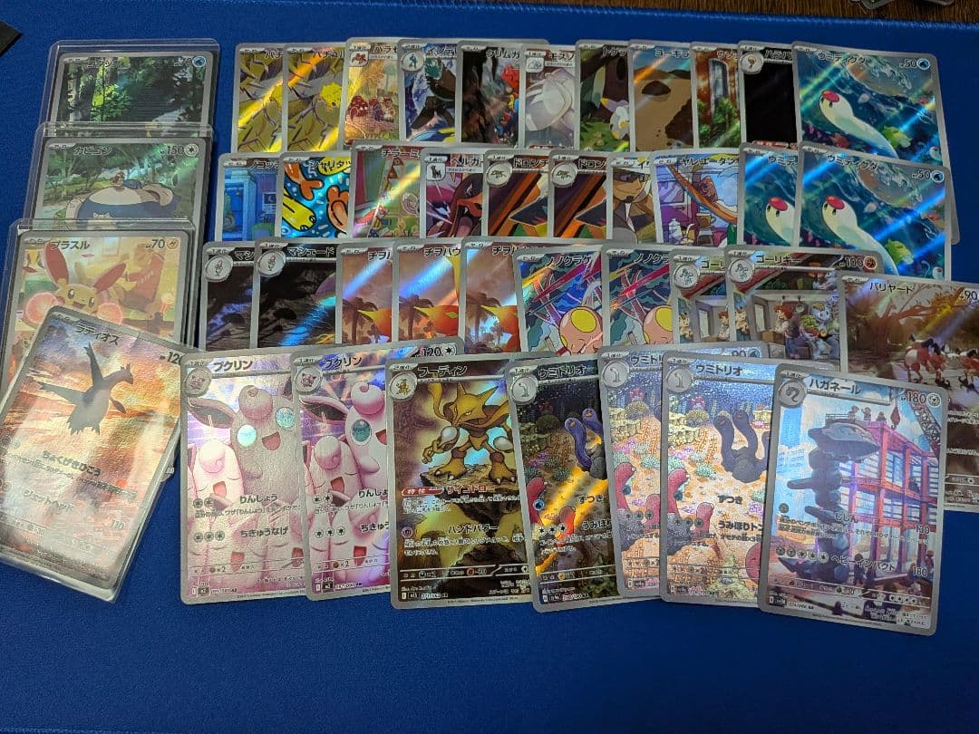 ポケカ AR アートレア まとめ売り 42枚