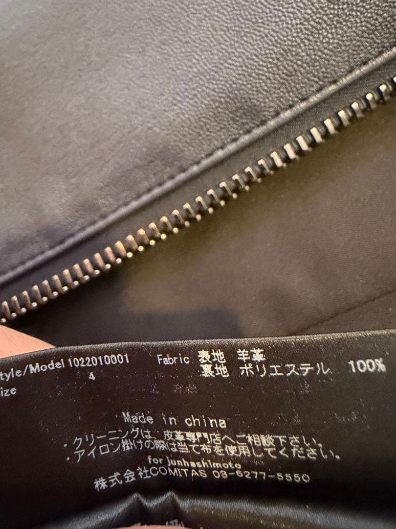 stretch inner riders ジュンハシモト　ネイビー