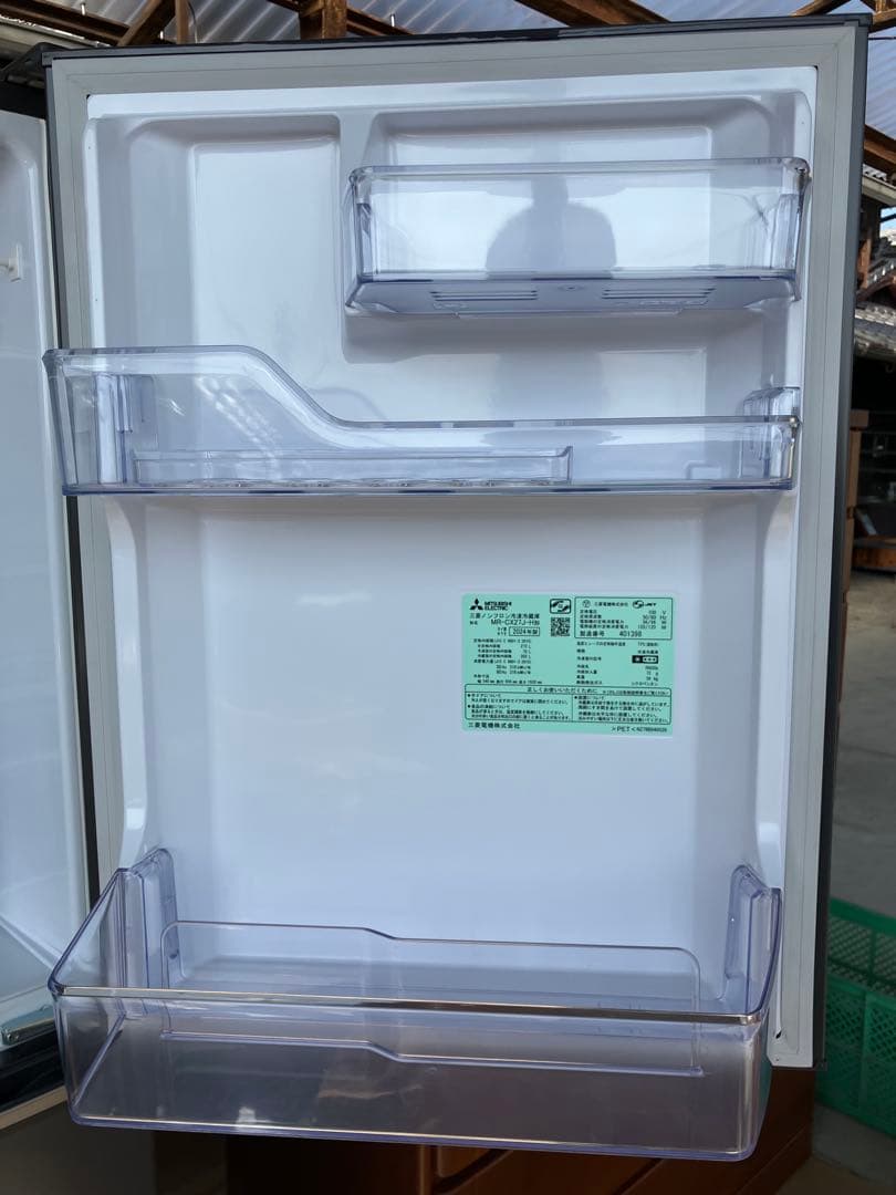 【YUKI】三菱冷凍冷蔵庫 MR-CX27J-H 2024年製 272L