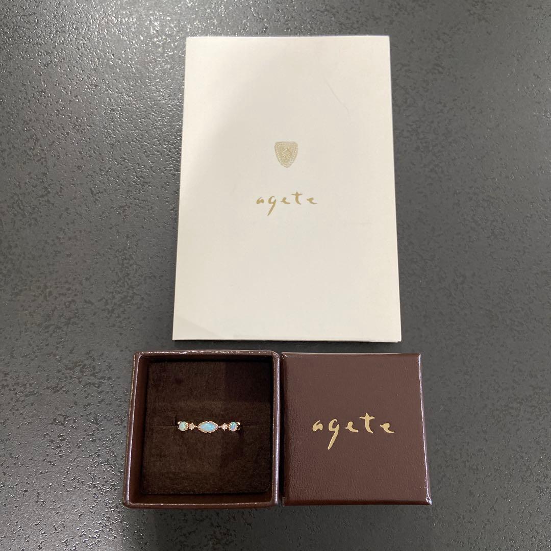 アガット　リング　オパール　ダイヤ　K10 10号