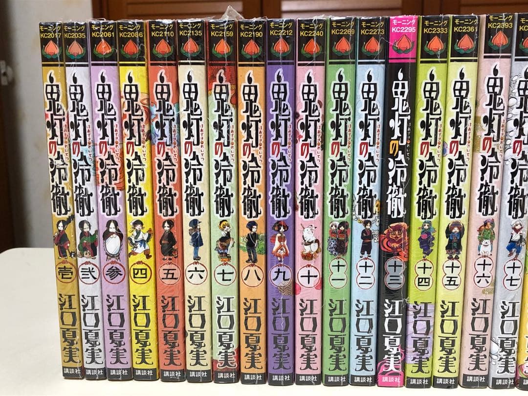 【漫画】 鬼灯の冷徹 全31巻完結セット ※未使用・未開封