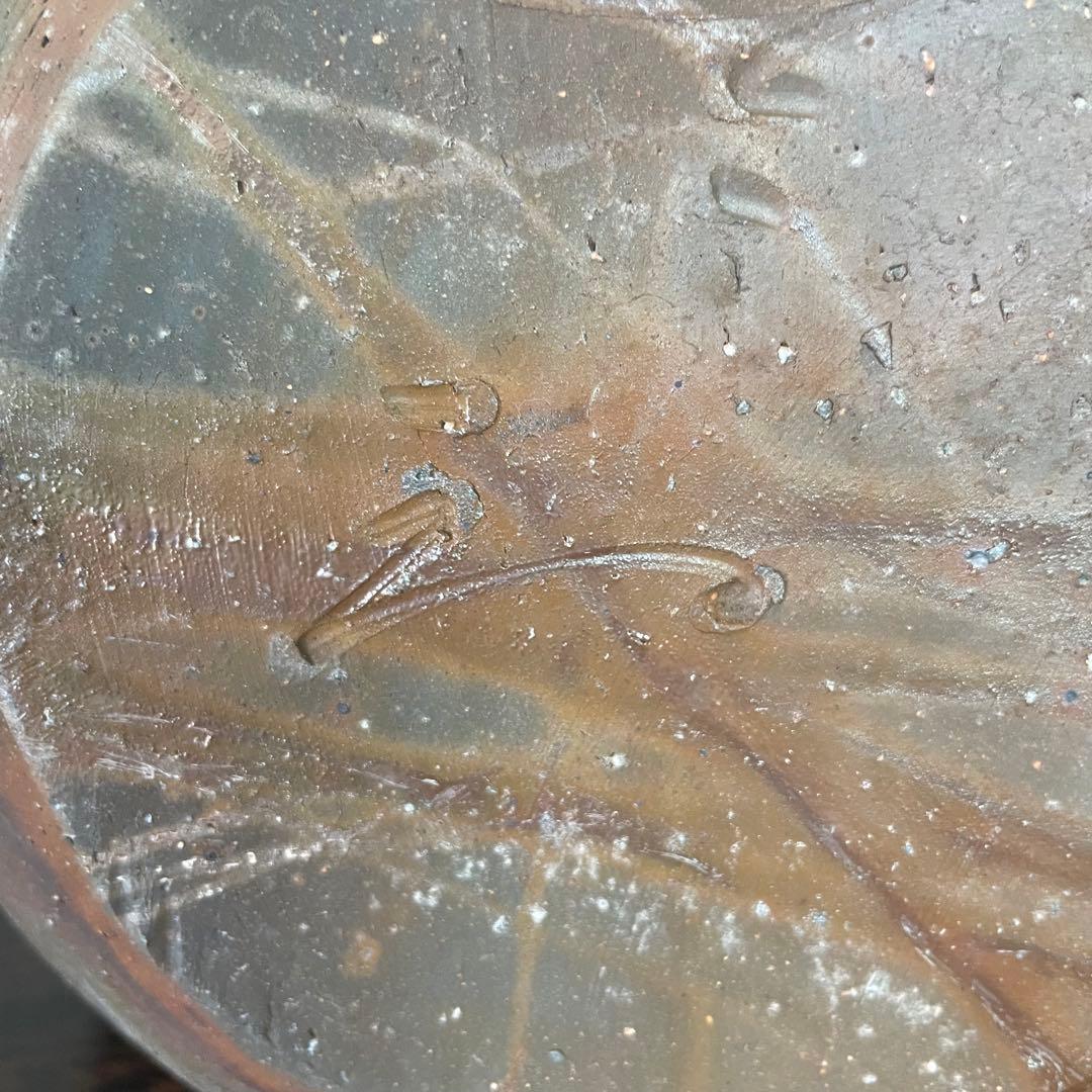 備前焼 見附文雄 壺 大壺 花生 花入