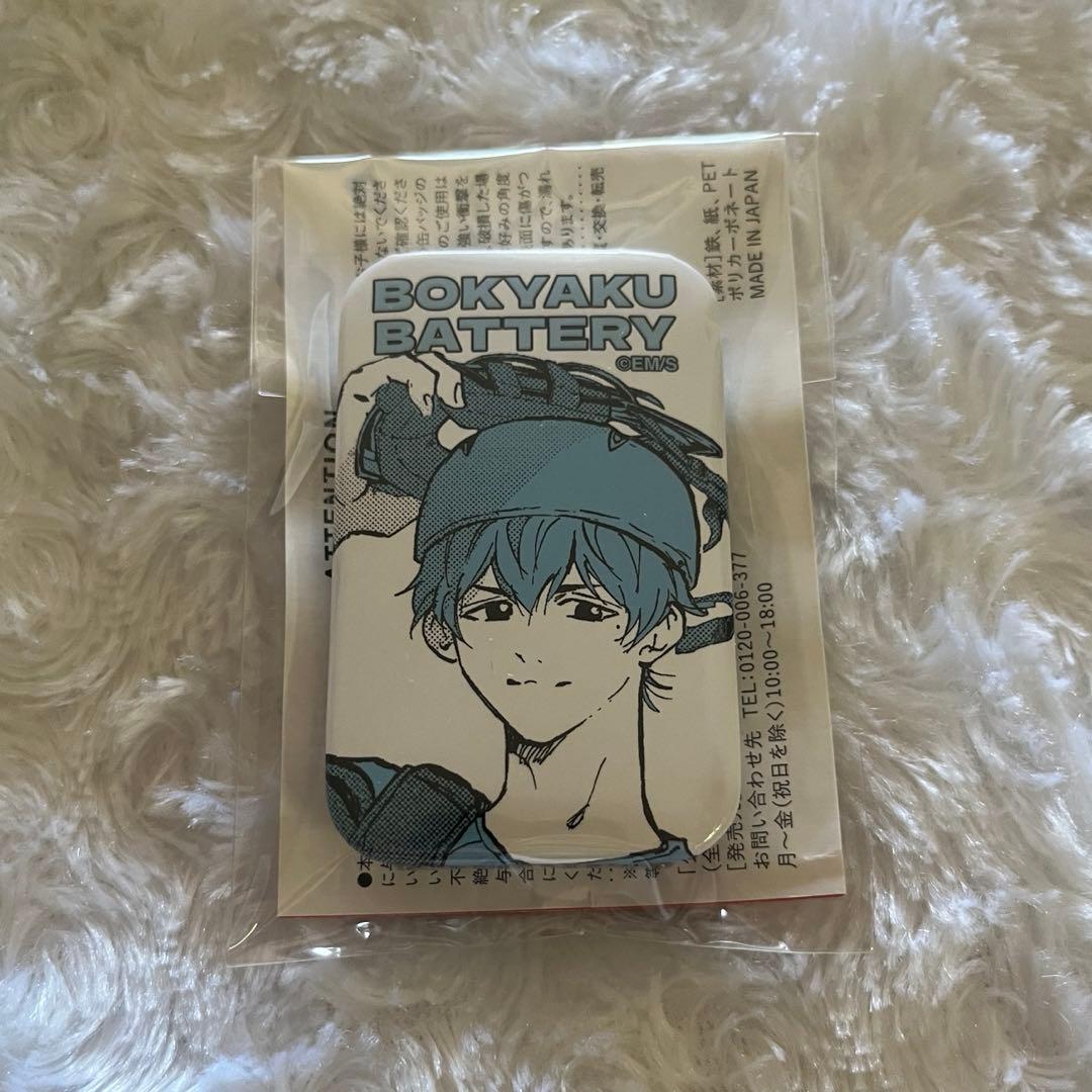 ジャンプ+ 忘却バッテリー 要圭　スクエア缶バッジコレクション