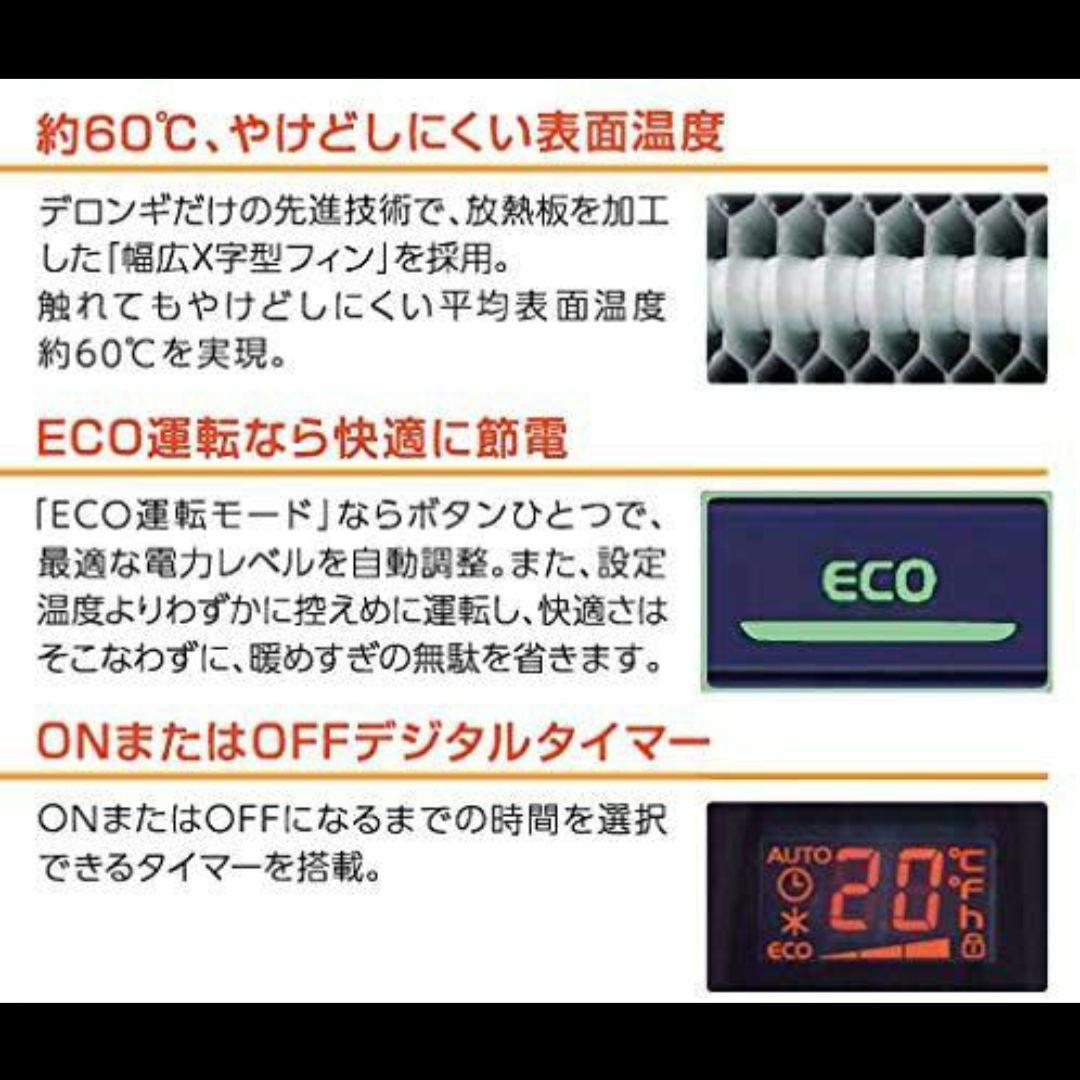 DeLonghi デロンギ オイルヒーター QSD0712