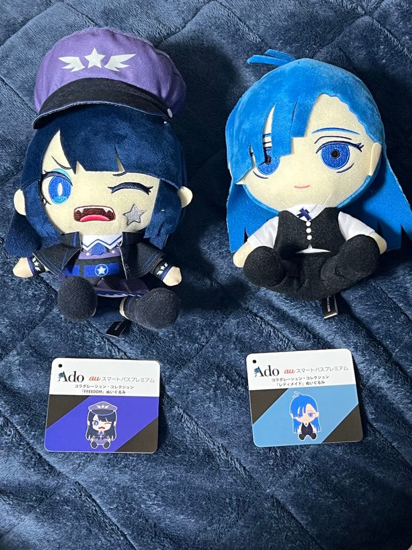 Ado auスマートパスプレミアム　ぬいぐるみセットFREEDOM レディメイド