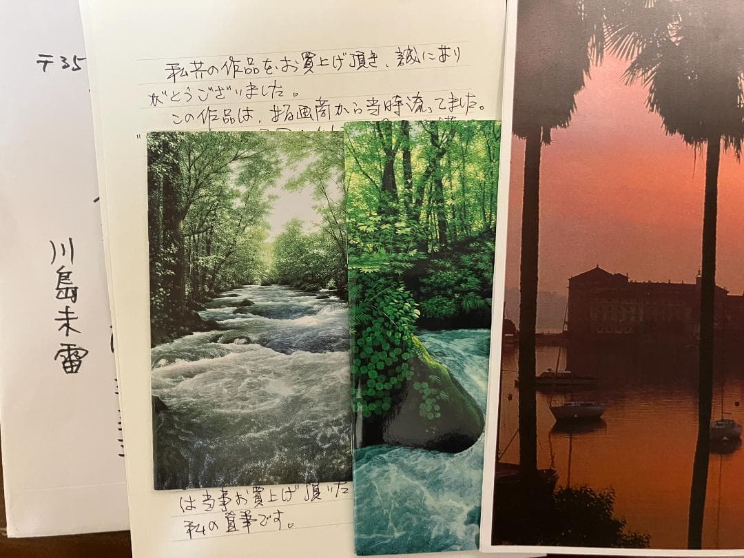 真作保証　川島未雷　「ヨーロッパ風景」　油彩　40号大作　一点もの