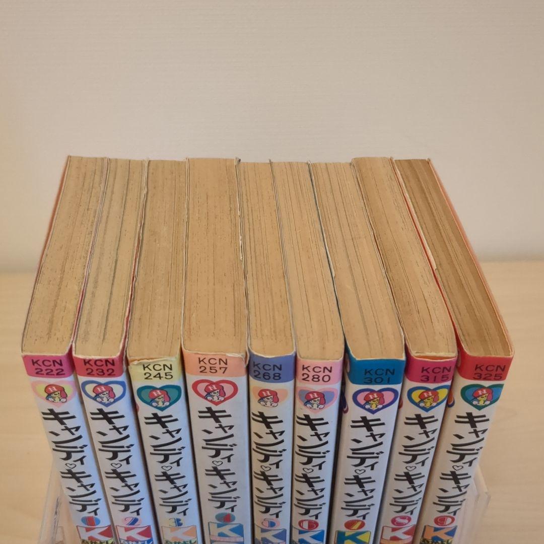 キャンディキャンディ　1-9巻全巻セット　5.6.7.8.9.初版